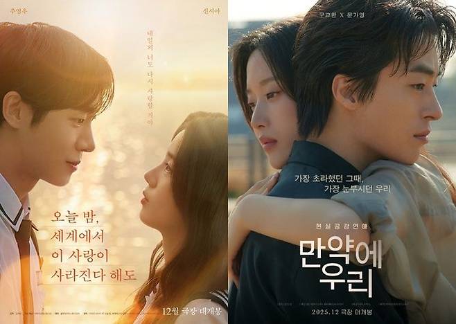 ⓒ바이포엠 스튜디오·쇼박스