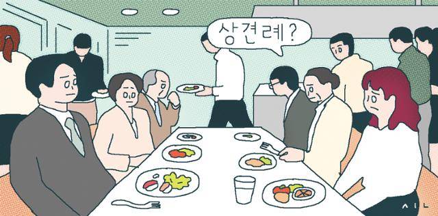 삽화=신동준 기자