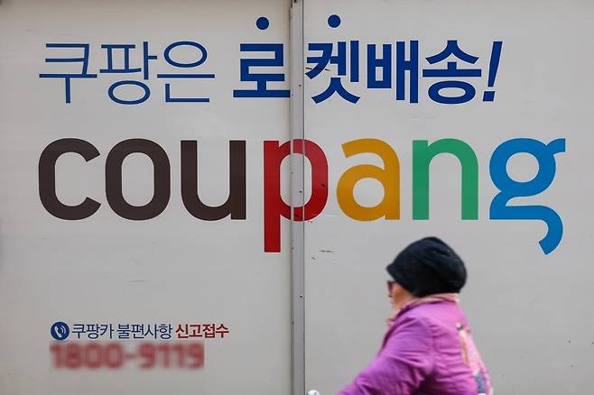 사진=연합뉴스