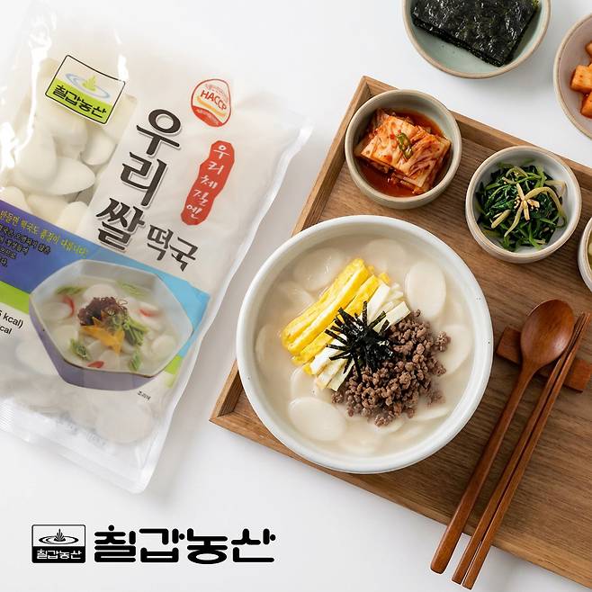 사진제공=칠갑농산