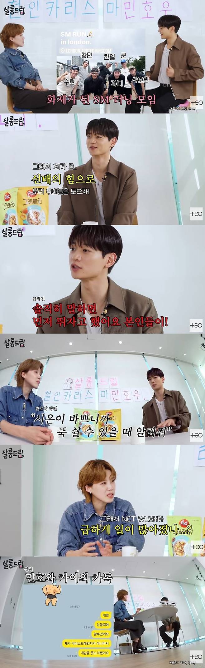 채널 ‘TEO 테오’