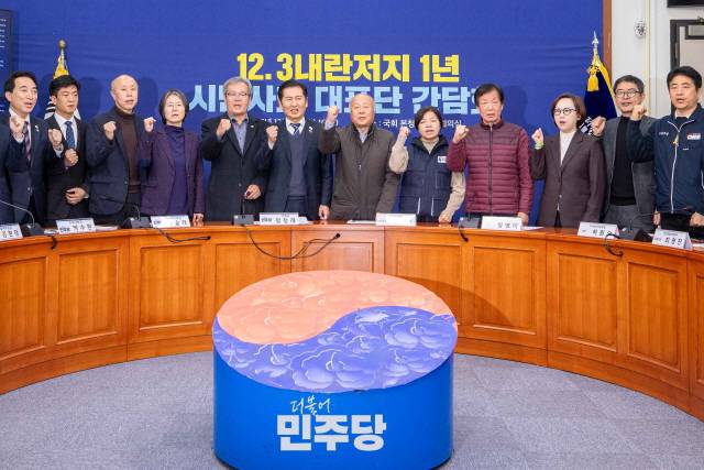 ▲3일 오전 국회 더불어민주당 당대표회의실에서 열린 '12.3 내란 저지 1년, 시민사회 대표단 간담회' 행사 참석자들이 사진촬영을 하고 있다. ⓒ더불어민주당