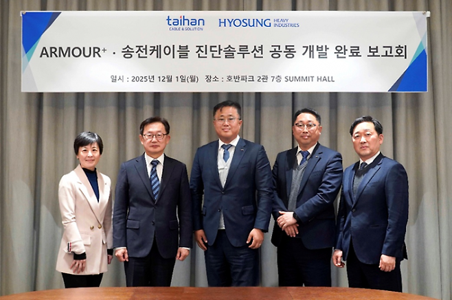 지난 1일 서울 서초구 호반파크2관 대한전선 본사에서 열린 공동 개발 완료 보고회에서 대한전선과 효성중공업 관계자들이 기념촬영을 하고 있다. 왼쪽부터 유인정 효성중공업 상무, 권기영 전무, 임익순 대한전선 상무, 홍동석 상무, 강지원 고문. 대한전선 제공