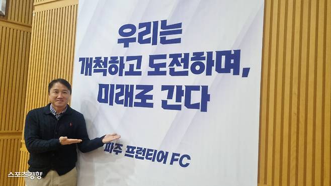 황보관 단장