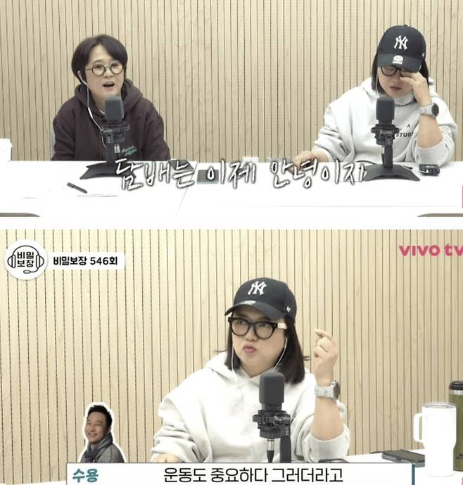 ‘VIVO TV ? 비보티비’ 채널