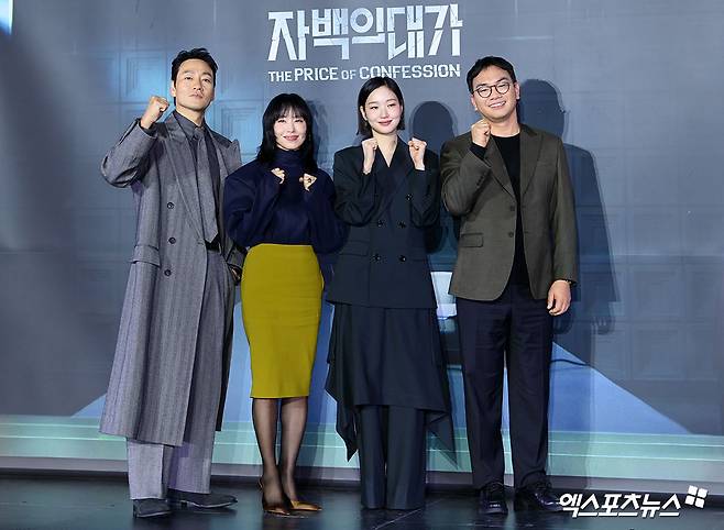 넷플릭스 '자백의 대가' 언론시사회