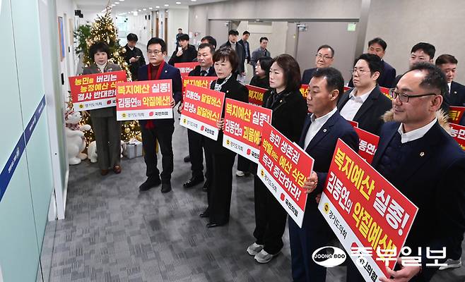 경기도의회 국민의힘 의원들이 4일 오전 수원시 영통구 경기도청 도지사실을 방문해 김동연 도지사를 규탄하고 있다. 임채운기자