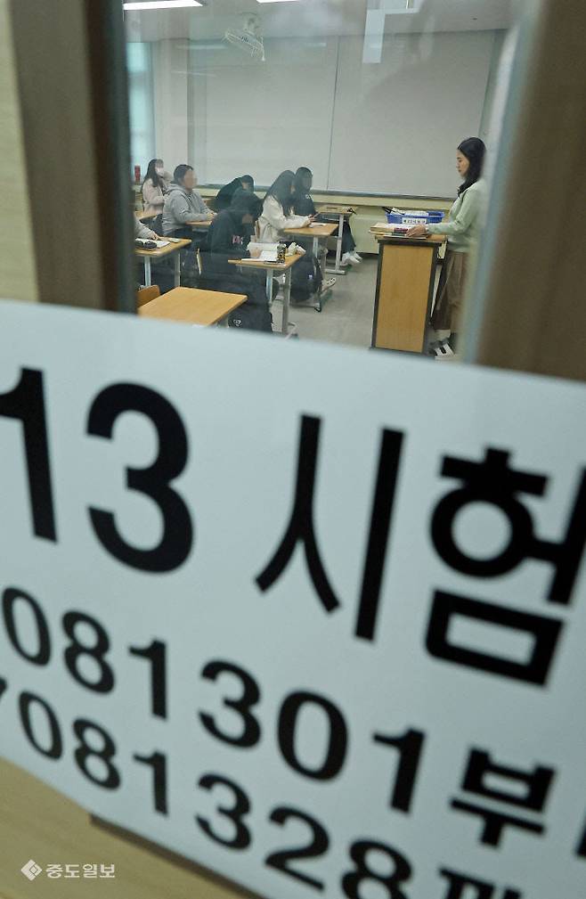 중도일보 DB