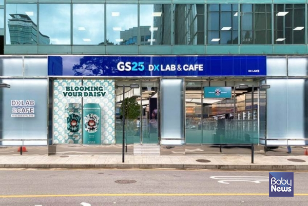 편의점 GS25가 지드래곤의 상징과 감성을 담은 '데이지에일'의 론칭을 기념해 12월 4일부터 9일까지 GS25 청와공간점∙DXLAB점∙부산광장점 총 3개 매장에서 팝업스토어를 선보인다. ⓒGS25