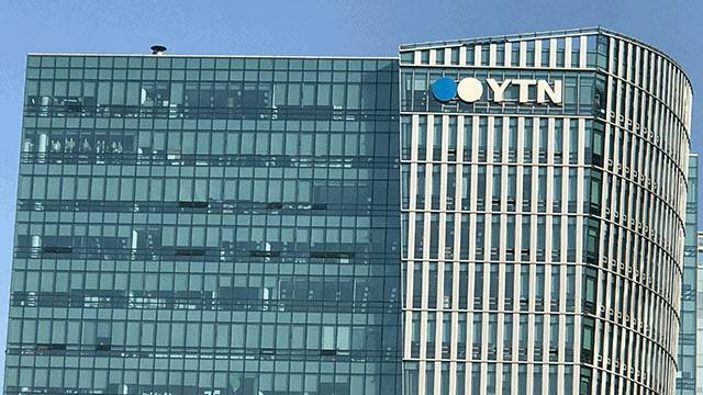 YTN 사옥.(사진=연합뉴스)