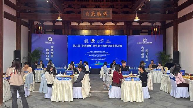 오청원배 16강전이 펼쳐지고 있는 대국장 전경.(사진 한국기원 제공)