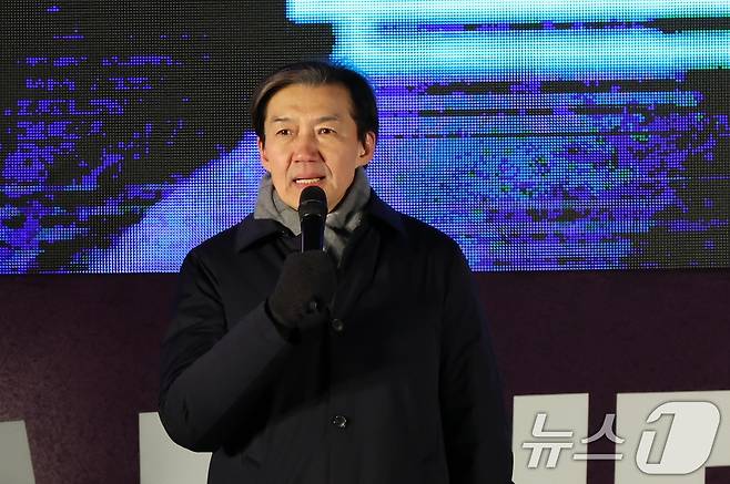 조국 조국혁신당 대표가 12·3 비상계엄 1년을 맞은 3일 서울 여의도 국회 앞에서 열린 '12·3 내란외환 청산과 종식, 사회대개혁 시민대행진'에 참석해 발언하고 있다. 2025.12.3/뉴스1 ⓒ News1 황기선 기자