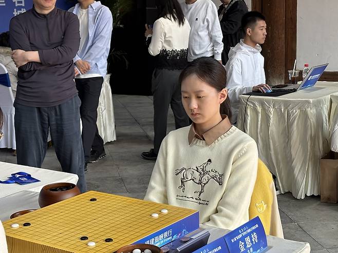 오청원배 세계여자바둑대회 2연속 준결승에 오른 김은지 9단. (한국기원 제공)