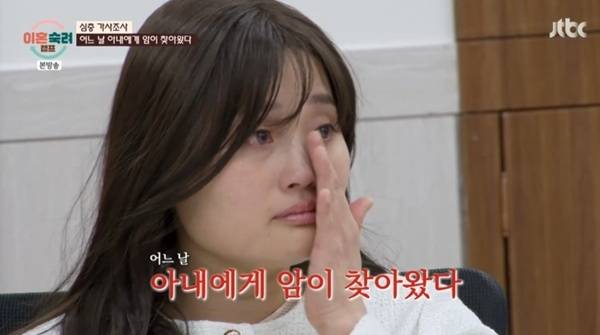 JTBC '이혼숙려캠프'