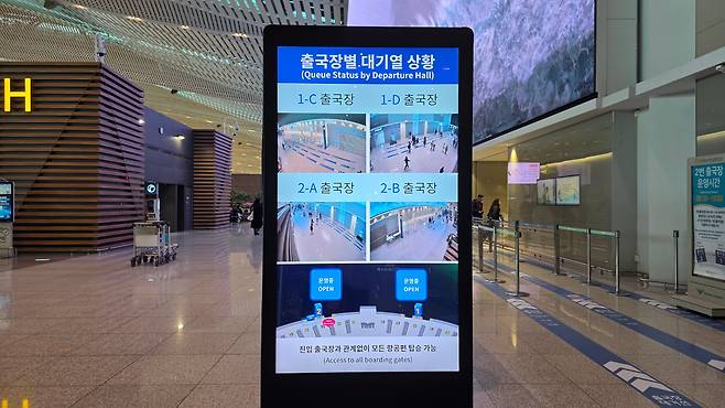 3일 인천국제공항 제2여객터미널에서 2개의 출국장의 대기 현황을 알리는 안내시설의 모습./조은임 기자