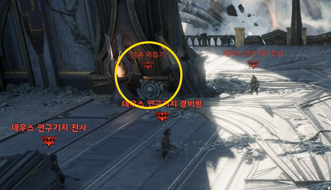 ▲ 영혼 매듭기는 무조건 피해서 가자