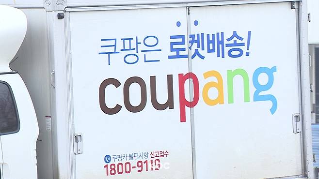 ▲ 자료이미지