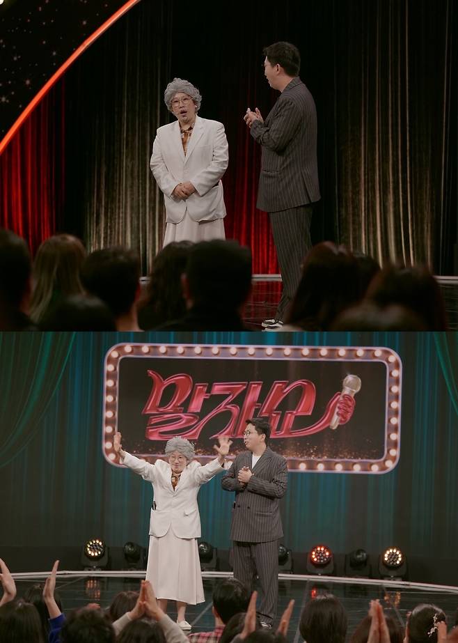 사진=KBS