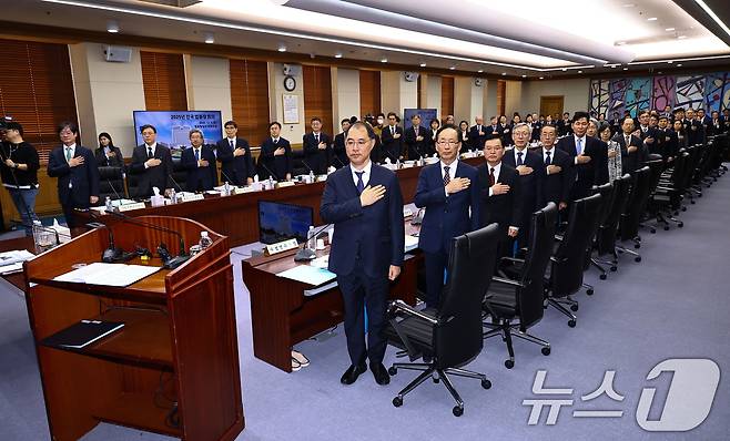 전국의 법원장들이 5일 오후 서울 서초구 대법원에서 열린 전국법원장회의서 국민의례를 하고 있다. (공동취재) 2025.12.5/뉴스1 ⓒ News1 장수영 기자