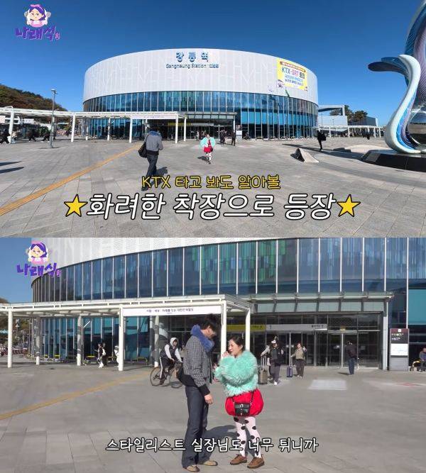 ⓒ박나래 유튜브 채널 '나래식'