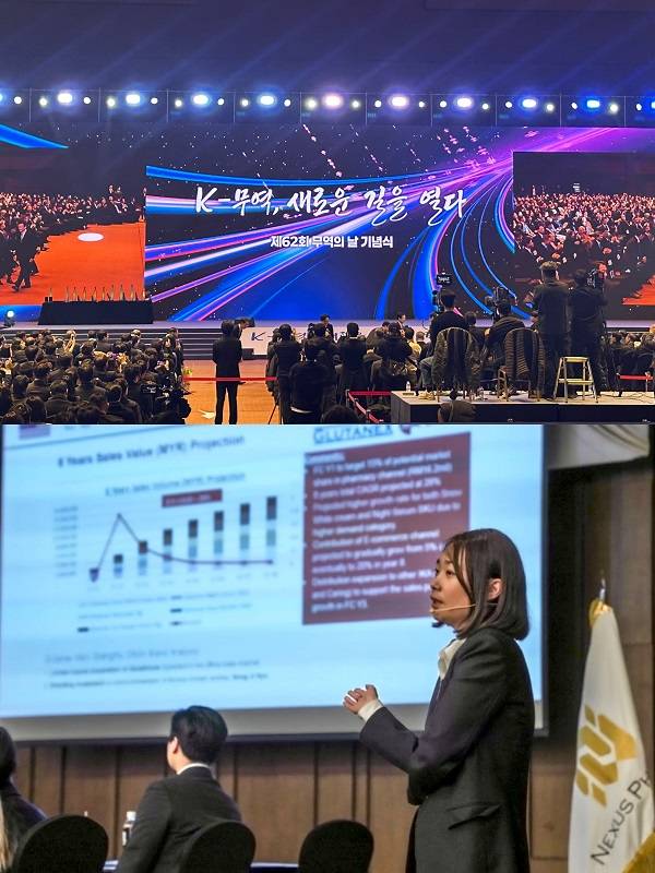 ‘제62회 무역의 날’ 기념식에서 국무총리 표창을 수상한 넥서스파마㈜ 현유진 대표