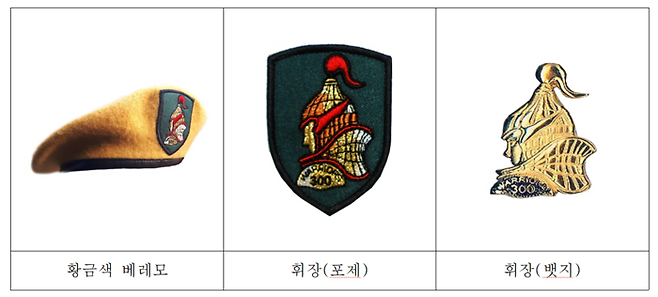 ※사진제공=육군.