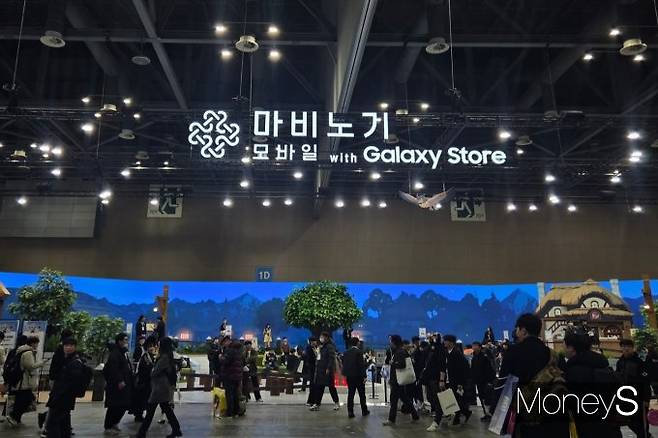 넥슨 '마비노기 모바일'이 12월 5일부터 7일까지 일산 킨텍스에서 열리는 AGF 2025에 참가해 체험 프로그램을 운영한다. /사진=김미현 기자