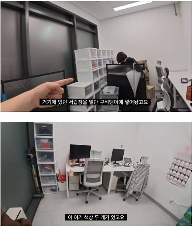 유튜브 '원지의 하루' 캡처