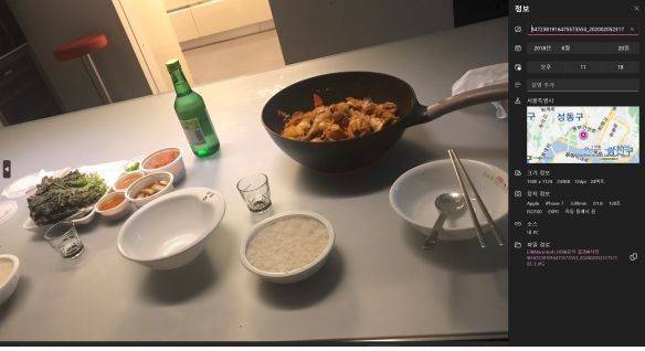 고 김새론 유족 측 제공