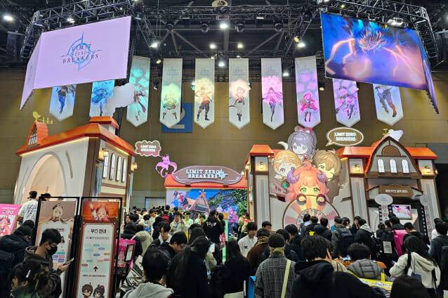 엔씨(NC) 리밋 제로 브레이커스 AGF2025 현장 이미지.