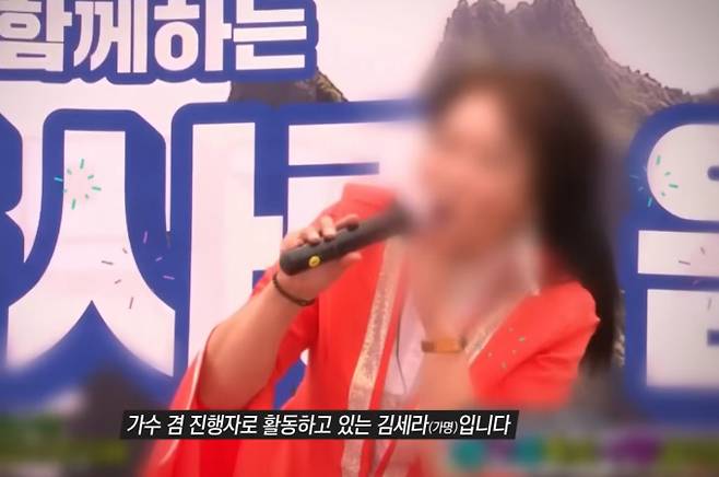 '그것이 알고 싶다' 남해 40대 여가수 친딸 학대, 방치 사망 사건