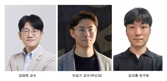 연구팀.