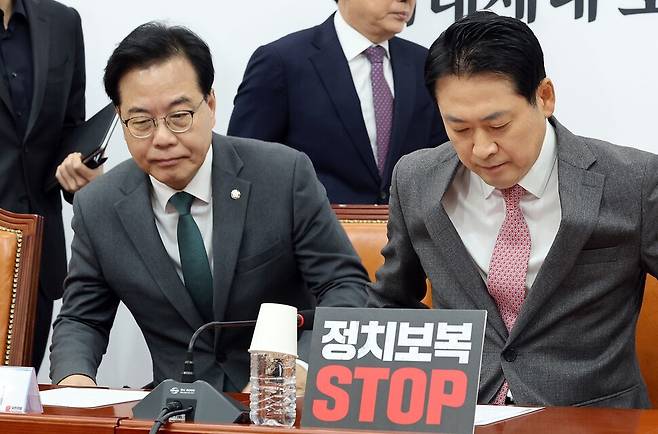 국민의힘 장동혁 대표와 송언석 원내대표가 2025년 12월1일 국회에서 열린 최고위원회의에 참석하고 있다. 연합뉴스