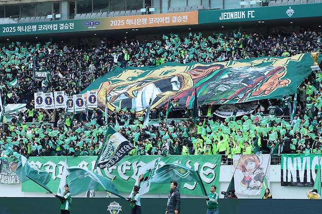 전북 서포터스가 6일 서울월드컵경기장에서 열린 광주와 코리아컵 파이널에서 대형 통천을 활용한 응원전을 펼치고 있다. 상암|뉴시스