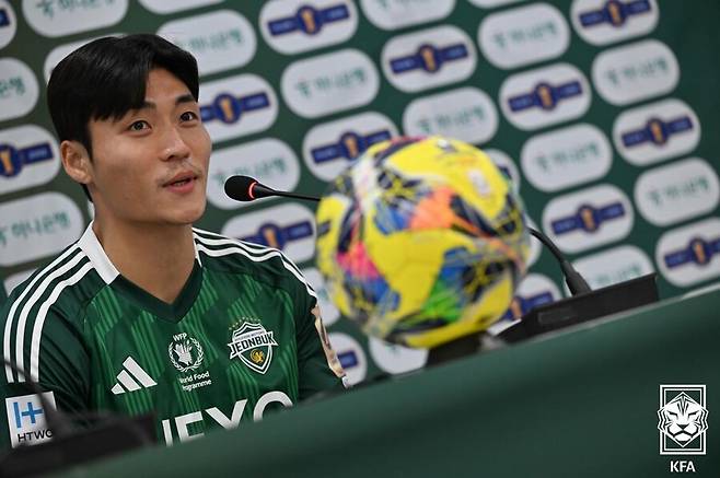 ▲ ⓒ대한축구협회