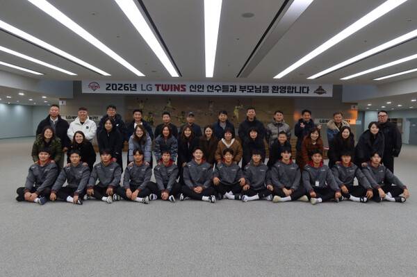LG는 4일부터 6일까지 경기도 이천 LG챔피언스파크에서 2026시즌 신입단 선수 12명(신인 11명, 육성 1명)을 대상으로 오리엔테이션 및 교육 세미나를 진행했다(사진=LG)