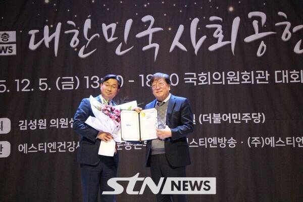 서원선 전략기획위원회 부위원장이 '2025대한민국사회공헌대상 '지방의정혁신대상'을 수상했다/사진=정명달 기자