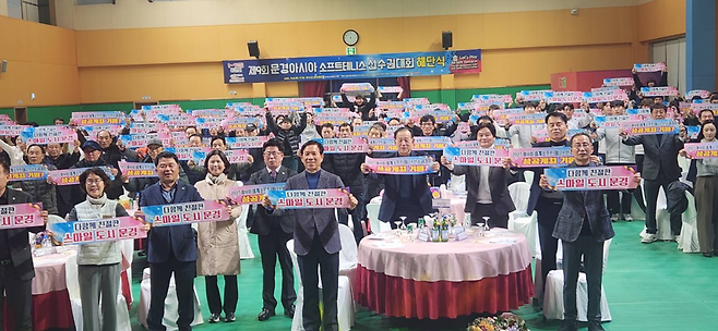 6일 열린 문경 아시아 정구 선수권 해단식에 신현국 문경시장, 정인선 대한정구협회 회장 등 관계자 250명이 참가했다. 대한정구협회