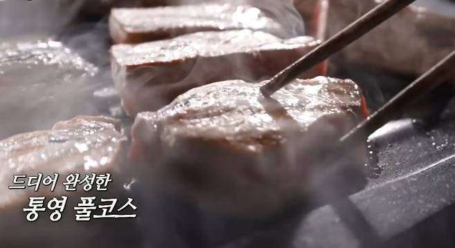 ‘런닝맨’ 통영 글램핑 숙소 풀코스