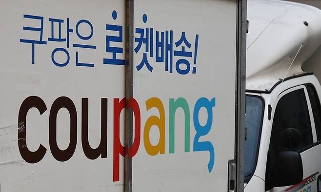 7일 서울 시내 쿠팡 배송차량 모습. 연합뉴스