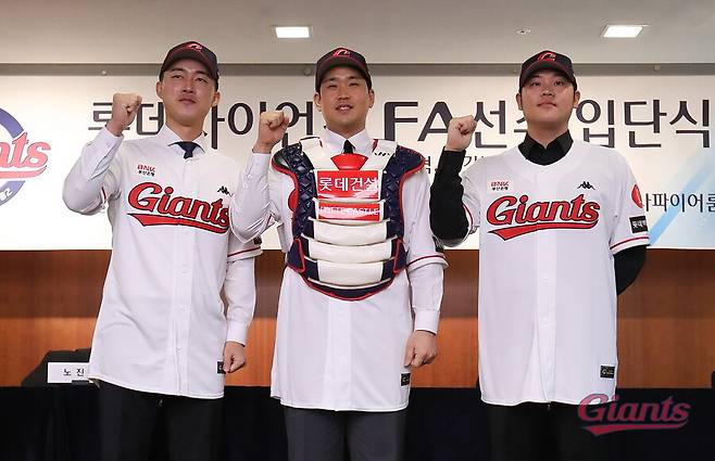 ▲ 노진혁 유강남 한현희 ⓒ롯데 자이언츠