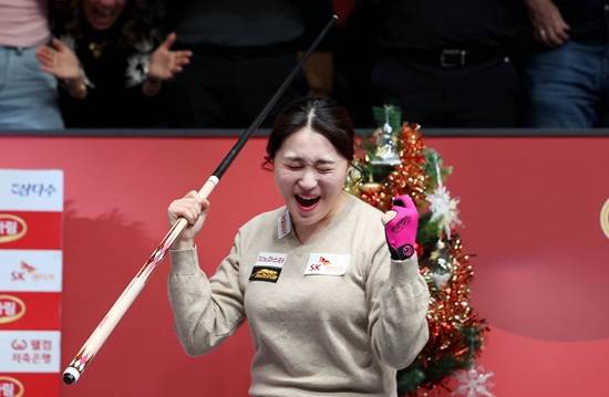 강지은. PBA