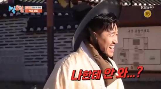 '1박 2일' 방송화면 캡처