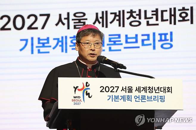 인사말하는 정순택 대주교 (서울=연합뉴스) 강민지 기자 = 정순택 천주교 서울대교구장 대주교가 27일 서울 서초구 가톨릭대 옴니버스파크에서 열린 '2027 서울 세계청년대회 기본계획 언론브리핑'에서 인사말을 하고 있다. 2025.10.27 mjkang@yna.co.kr