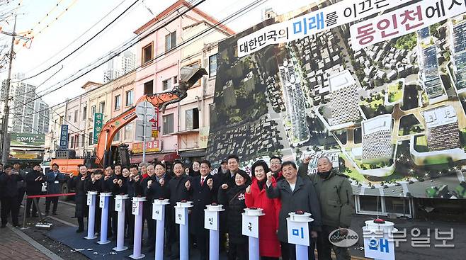 8일 인천시 동구 동인천역 북광장에서 열린 송현자유시장 철거 착공식에서 유정복 인천시장과 배준영 국회의원 ,김정헌 중구청장, 김찬진 동구청장 등 내빈들이 철거 착공 기념 버튼을 누르며 사업 시작을 알리고 있다. 1965년 개장 이후 '양키시장'으로 불리며 지역 상권의 한 시대를 상징해 온 송현자유시장은 노후와 안전 문제로 철거가 추진됐으며, 이번 착공은 반세기 넘게 이어진 시장의 역사가 마무리되고 동인천역 일대 재도약이 본격화되는 전환점이 되고 있다.정선식기자