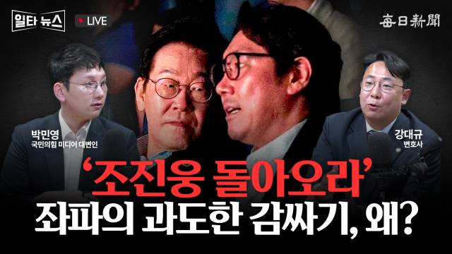 매일신문 유튜브