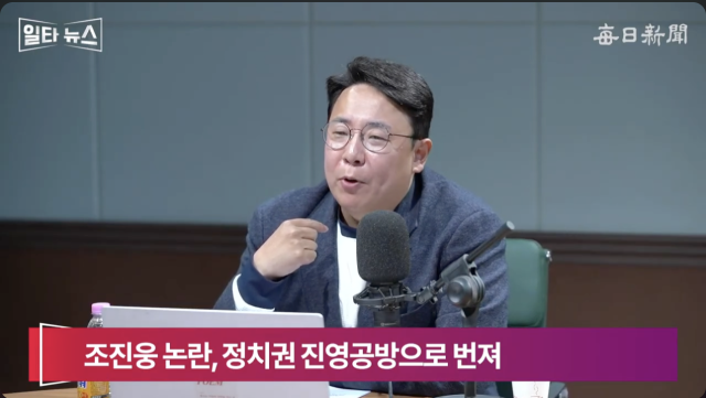 강대규 변호사. 매일신문 유튜브