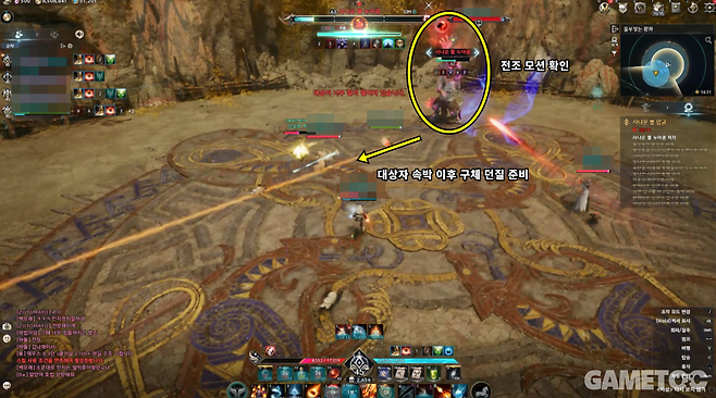 사나운 뿔 누아쿰 주요 패턴 속박 후 구체 투척 (사진= 서동규 객원기자)