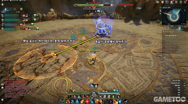 사나운 뿔 누아쿰 주요 패턴 사냥감은 정해졌다 (사진= 서동규 객원기자)