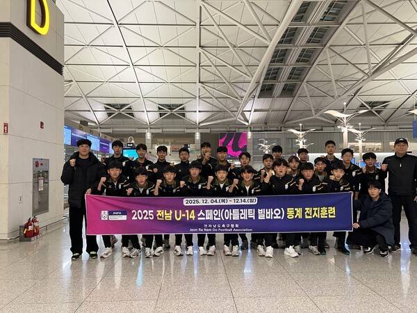 인천공항에서 출국을 준비하는 선수단 모습/사진=전남도체육회